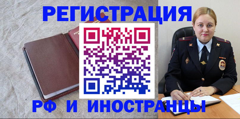 временная регистрация госуслуги в Алагире
